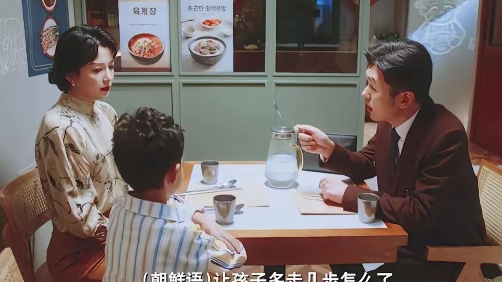 《老舅》大结局：张晓梅抛夫弃子嫁给外国人，婚后依旧不幸福