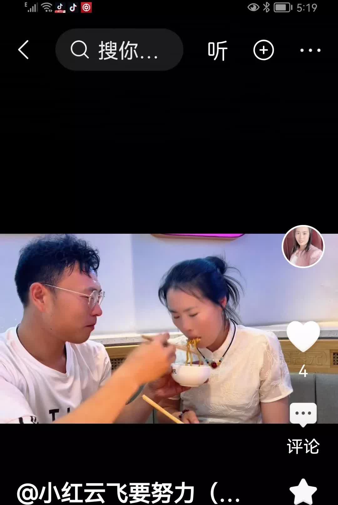 云飞，这小伙子。看着哪都不错，都比小红强。怎么就能做上门女婿。对小红。完全属于儿