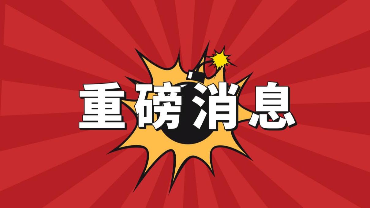 2026年事业单位招考启动！五省联考提供超3.3万个岗位机会