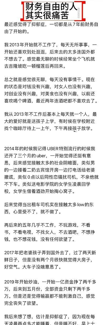 别人拥有的正是我羡慕的