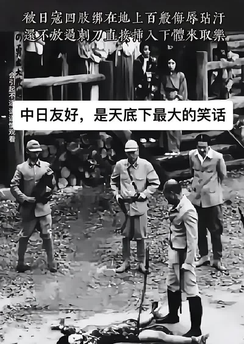 倭寇的新闻说我们的网友在侮辱他们的天皇，我们有吗？从来都没有，我们对他们的只有恨