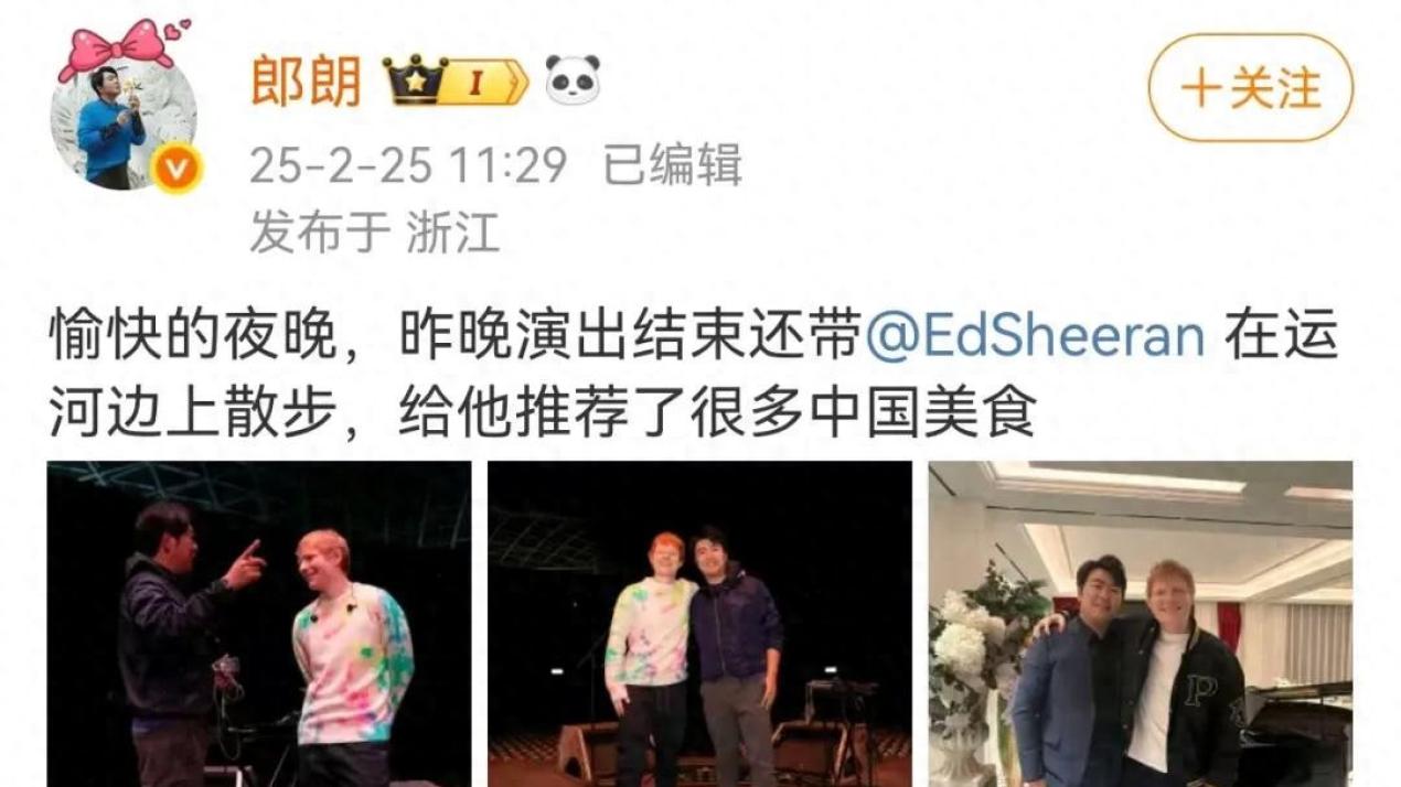 郎朗闪现杭州：带黄老板运河散步，推荐很多中国美食