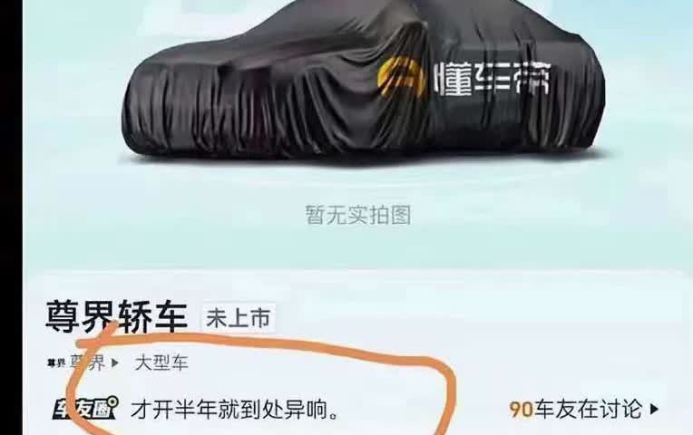 前有享界被黑，没有动方向盘，请你起诉我。后有懂车帝，测试智驾手动打方向盘干预智驾
