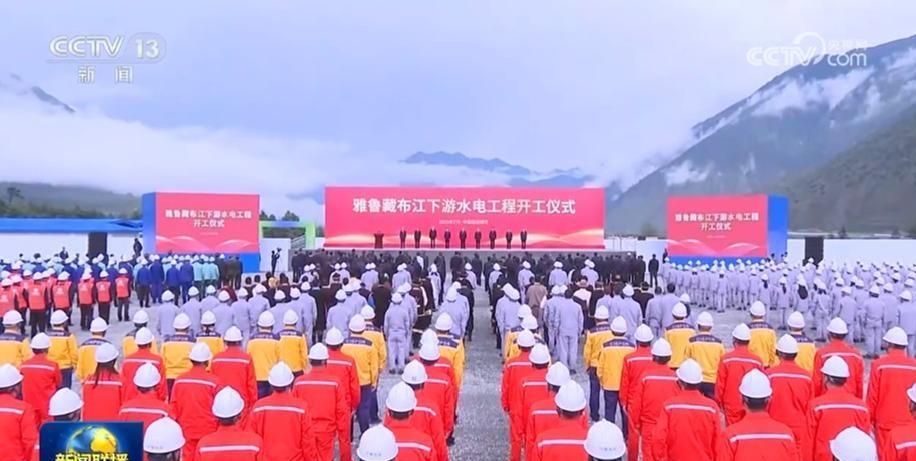 “印度人该笑不出来了”，1.2万亿砸下去，雅鲁藏布江下游水电工程正式开工！印度对