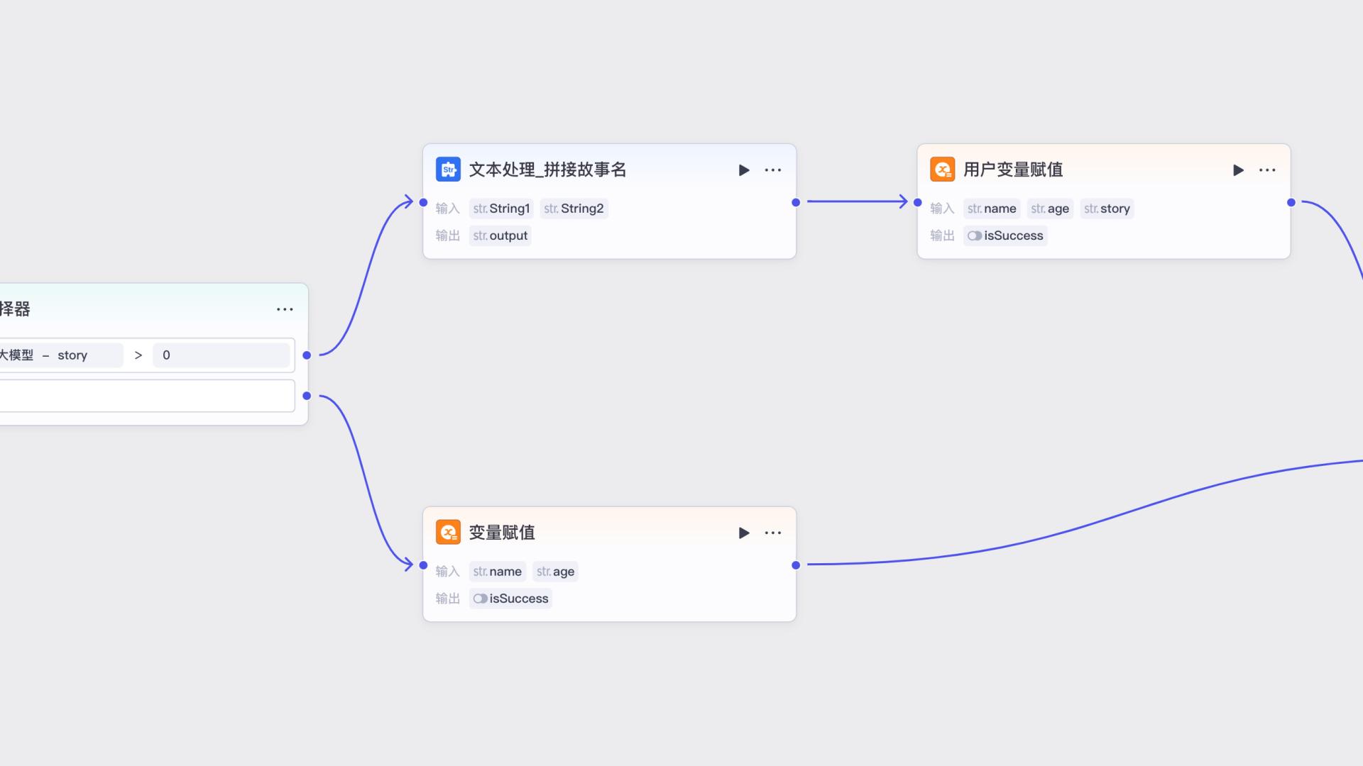 智能体来了：零基础学智能体，就业培训如何架起职业桥梁