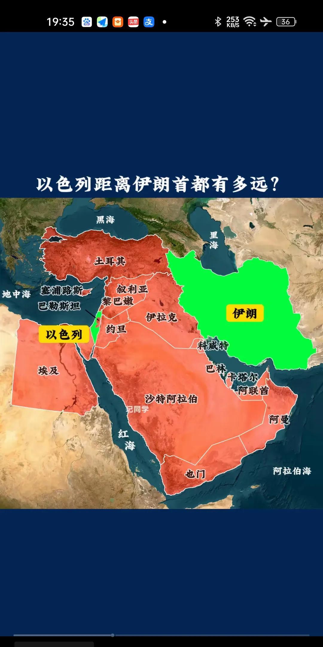 以色列这个国家就是一个彻头彻尾的流氓国家…
千里奔袭，空袭一个主权国家，而且轰炸