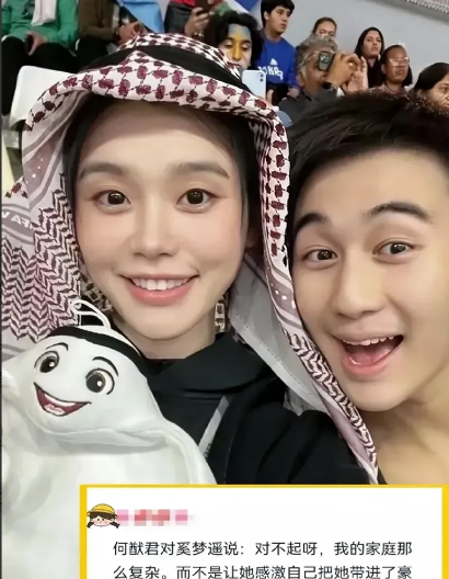 何猷君说，
​​我妈能接受奚梦瑶是有原因的！

何猷君揭秘妈妈为啥超宠奚梦瑶！可