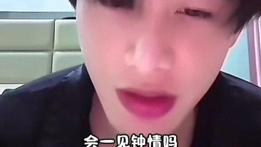 何健麒太敢说了: 哪有那么多一见钟情，都是见色起意！