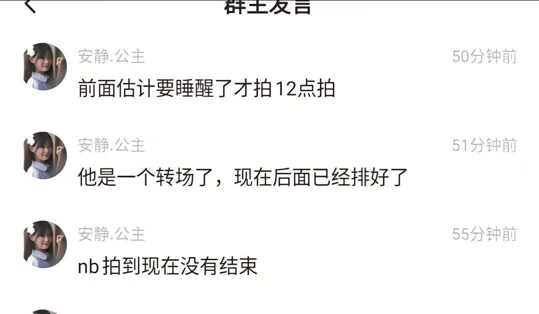 有人说为什么安静公主会火 她是怎么火起来的 所有人只对他有刚开始的印象 或者说毫