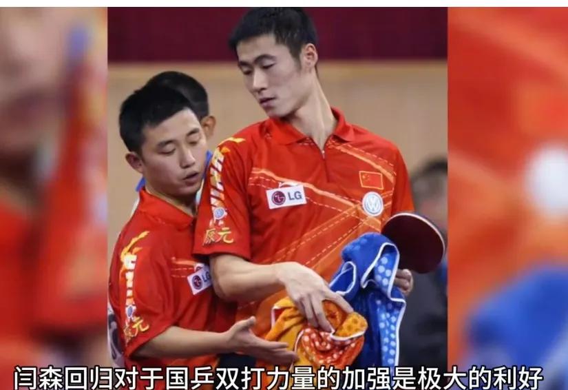 单打：
莎莎——还是主教练马琳
曼昱——换成了原陈梦主管教练孙逊
蒯曼——主管教