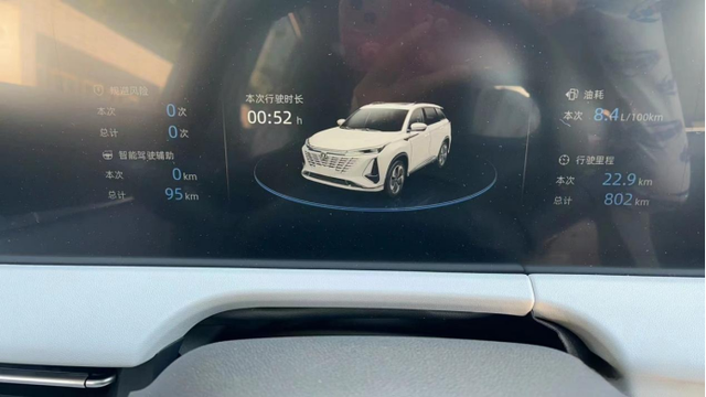 三代75p8.4的油耗什么水平
提车一个月，单程油耗从10降到了8+左右，这次跑