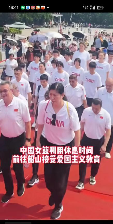 据报道，中国女篮利用休息时间，往韶山接受爱国主义教育。