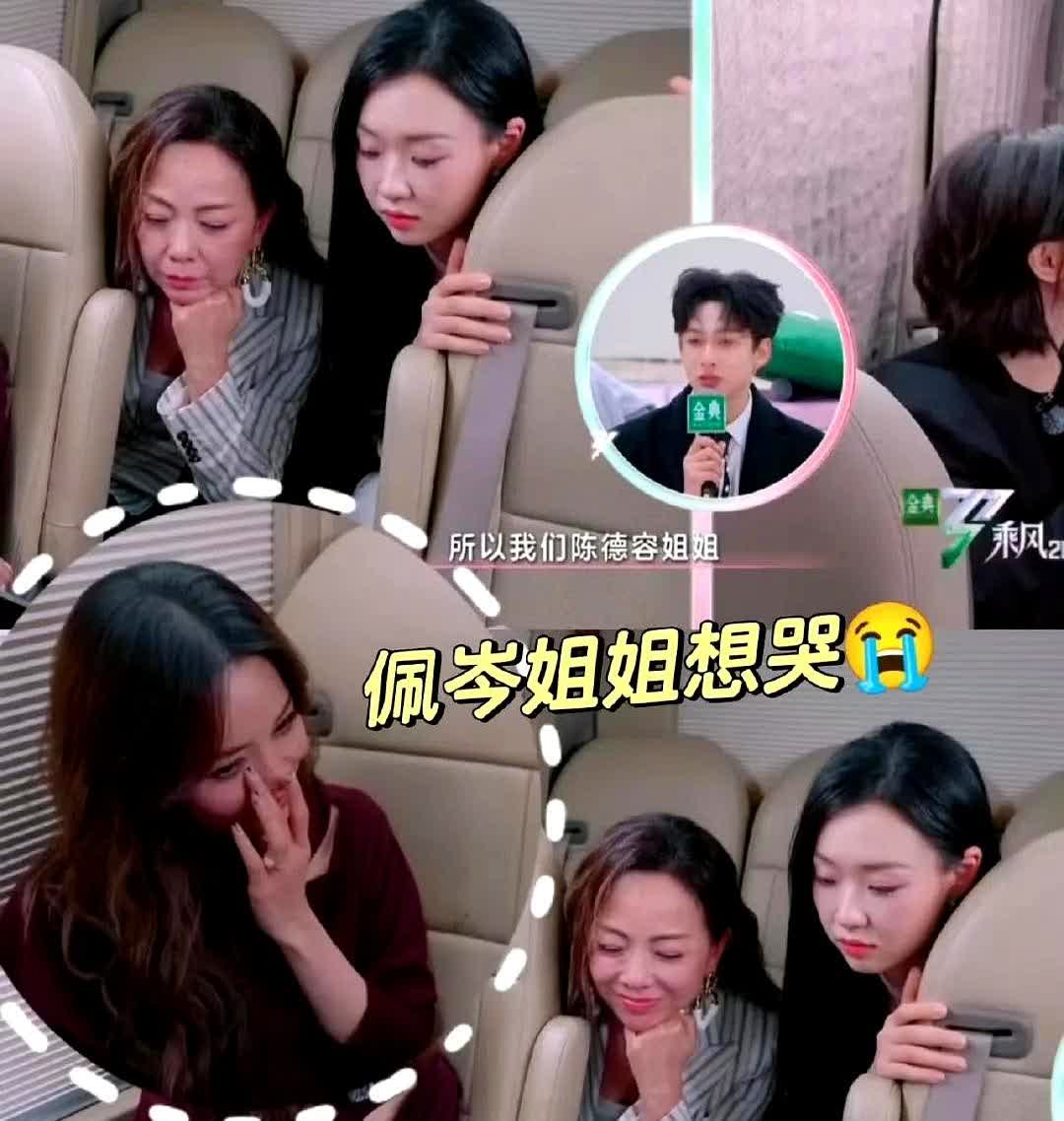 侯佩岑这辈子受过最大的侮辱，

不是因为她的妈妈林月云是小三，

也不是
