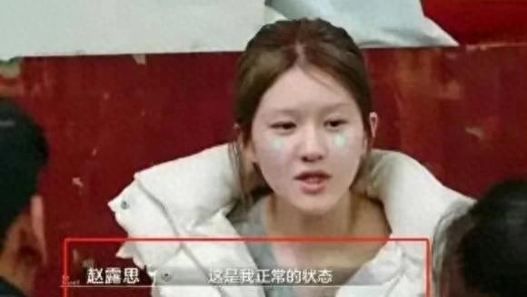 赵露思怎么好意思对着普通人诉苦啊，杨幂的这句话指的就是她吧！