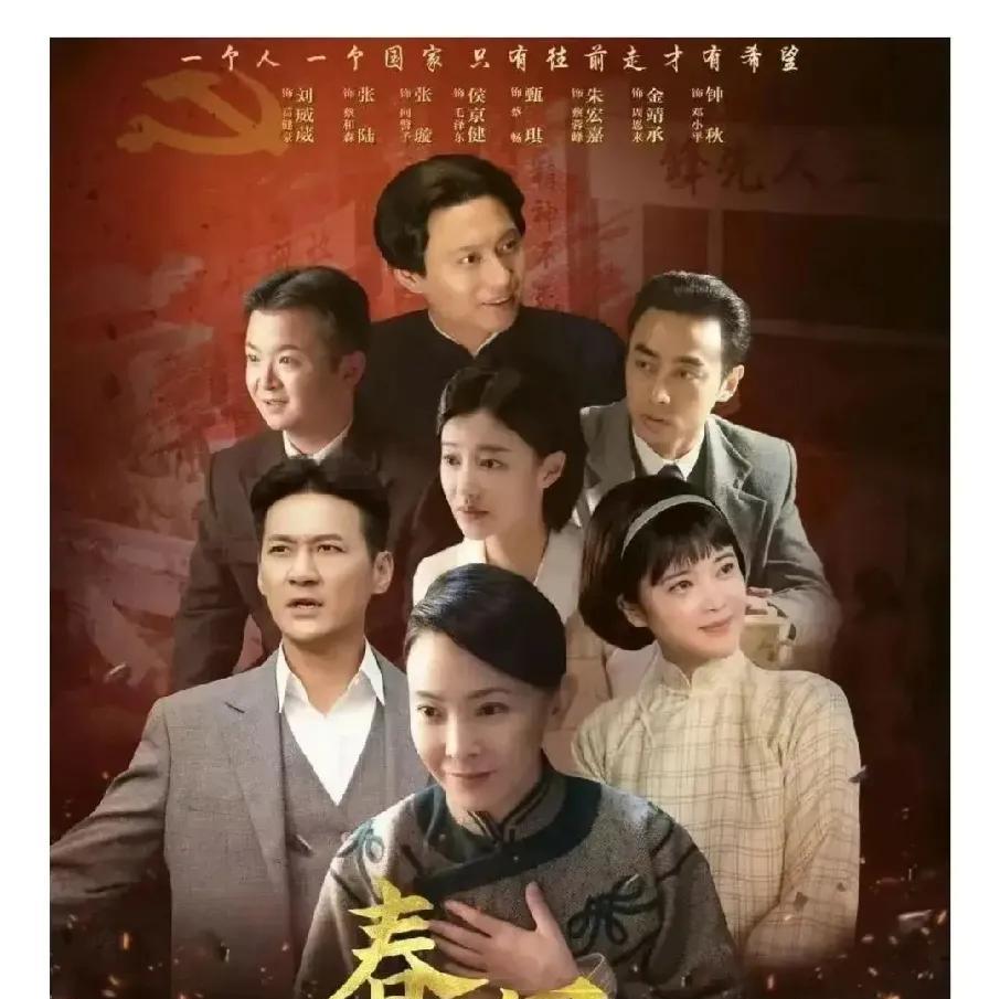 12.《春晖》在《以法之名》后播放。故事讲述传奇革命老妈妈葛健豪的感人一生。她是
