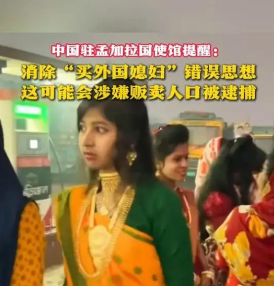 买外国媳妇不靠谱要出事











有人想轻松娶个外国媳妇？醒醒吧！这