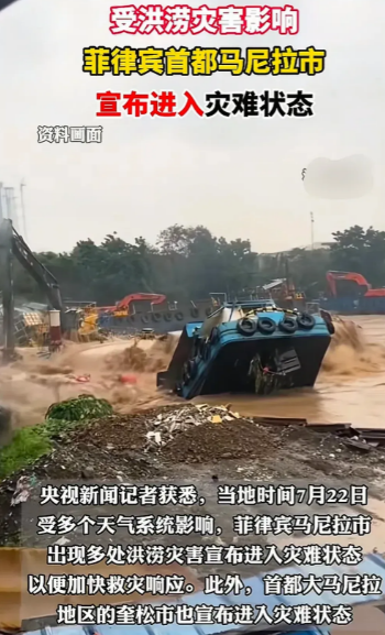 中国终于有了一点大哥的样子！
 
菲律宾遭了台风灾害，呼吁各国都来帮忙，菲律宾官