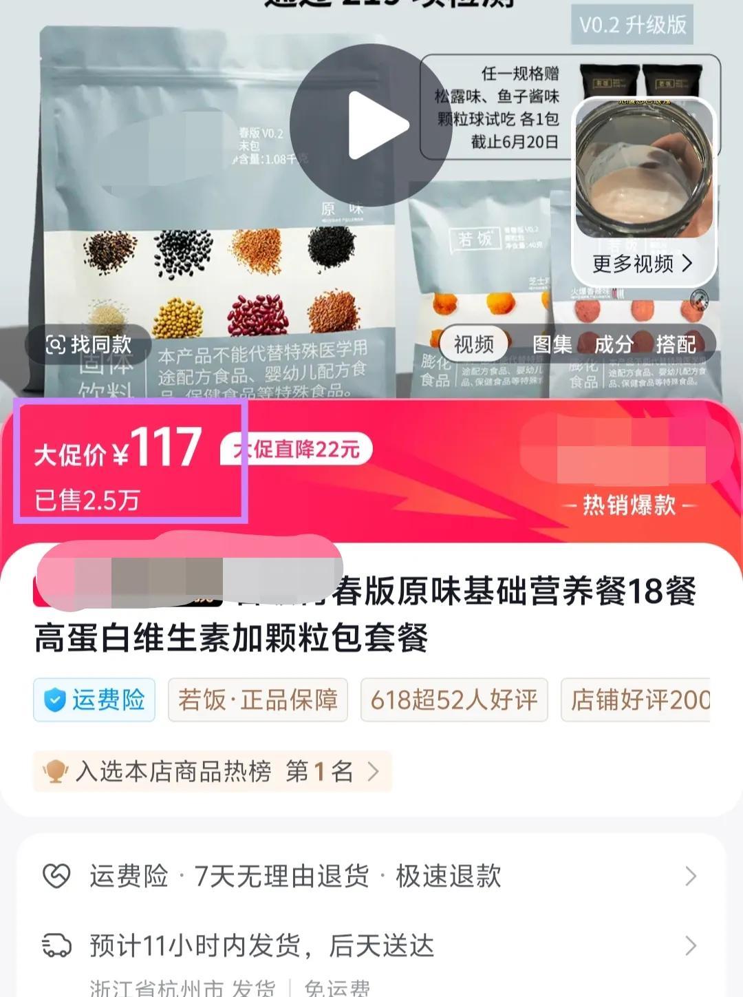 人类饲料听说过吗？现在还真有人搞出了这种代替固定食物的人类饲料，这种饲料也是给人