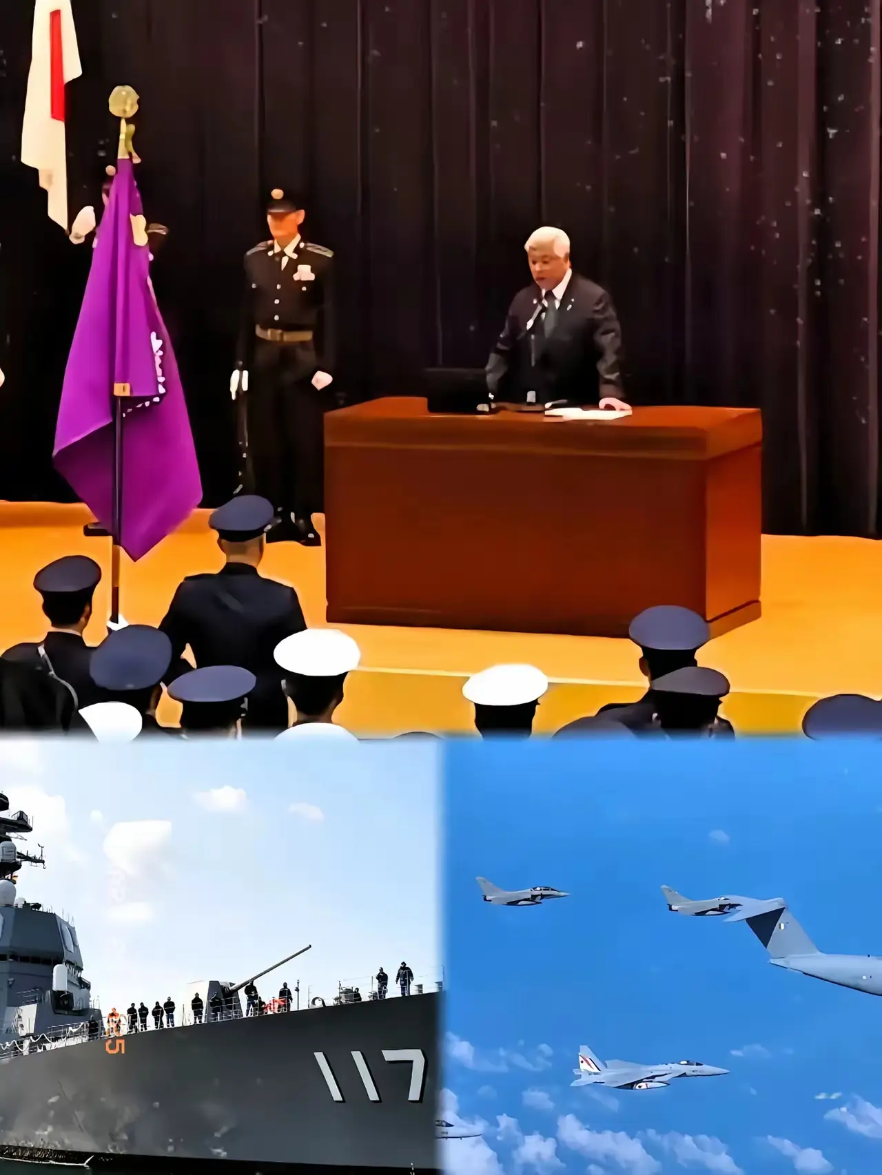 日本突然宣布成立海陆空统合作战司令部