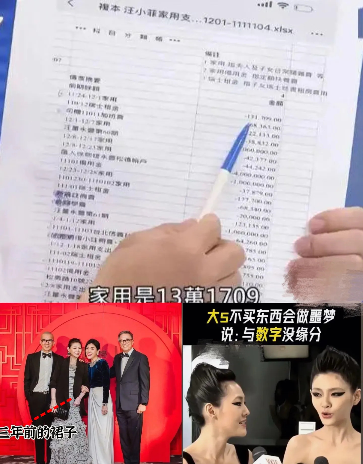 大S花钱大手大脚最终抵押房产











大S对数字没概念？别逗了！她