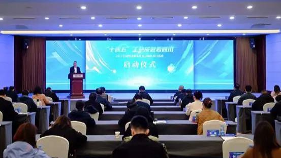 聚焦川企高质量发展 见证工业新质生产力