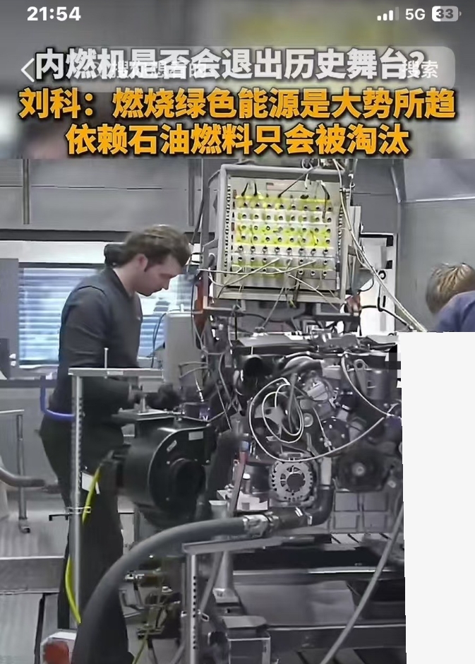 专家说，现在买燃油车就像是2021年买房一样，很难理解为什么还有人买燃油车。
我