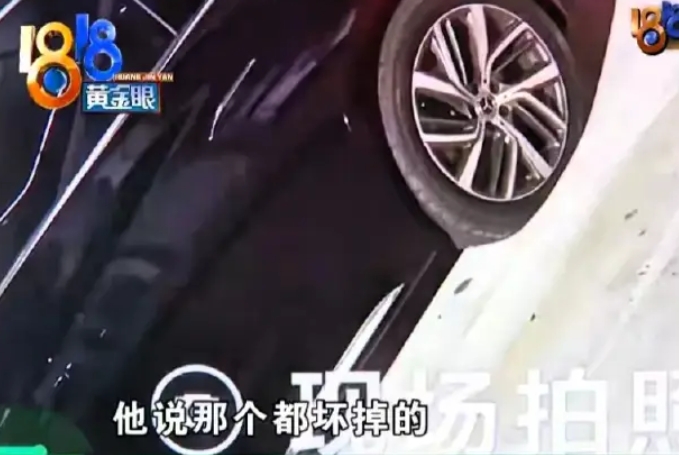 浙江杭州，伍师傅做代驾送奔驰E300进小区，压到碎玻璃致轮胎爆。车主要赔3000
