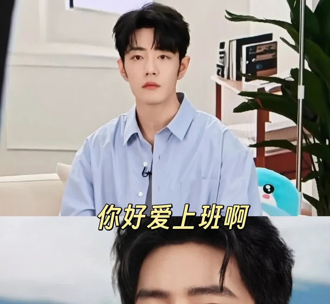 郑晓龙导演说，
拍肖战看到父母“人皮”那场戏，
他呕吐不止，差点要了他的命。