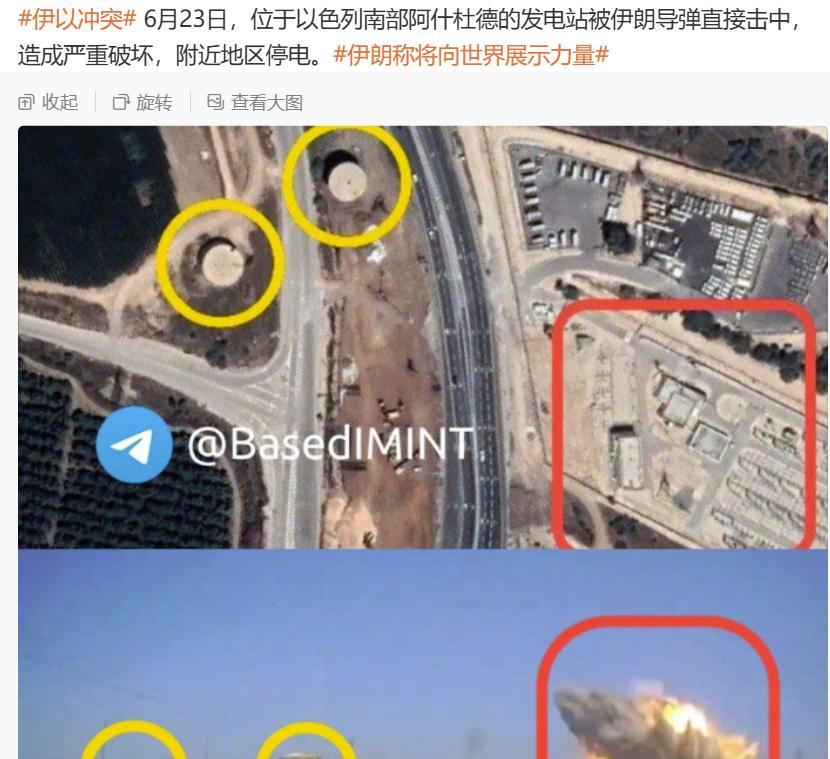 伊朗这么做就对了，主打一个听劝。网友建议伊朗一定要揪着以色列的重大民生基础设施不