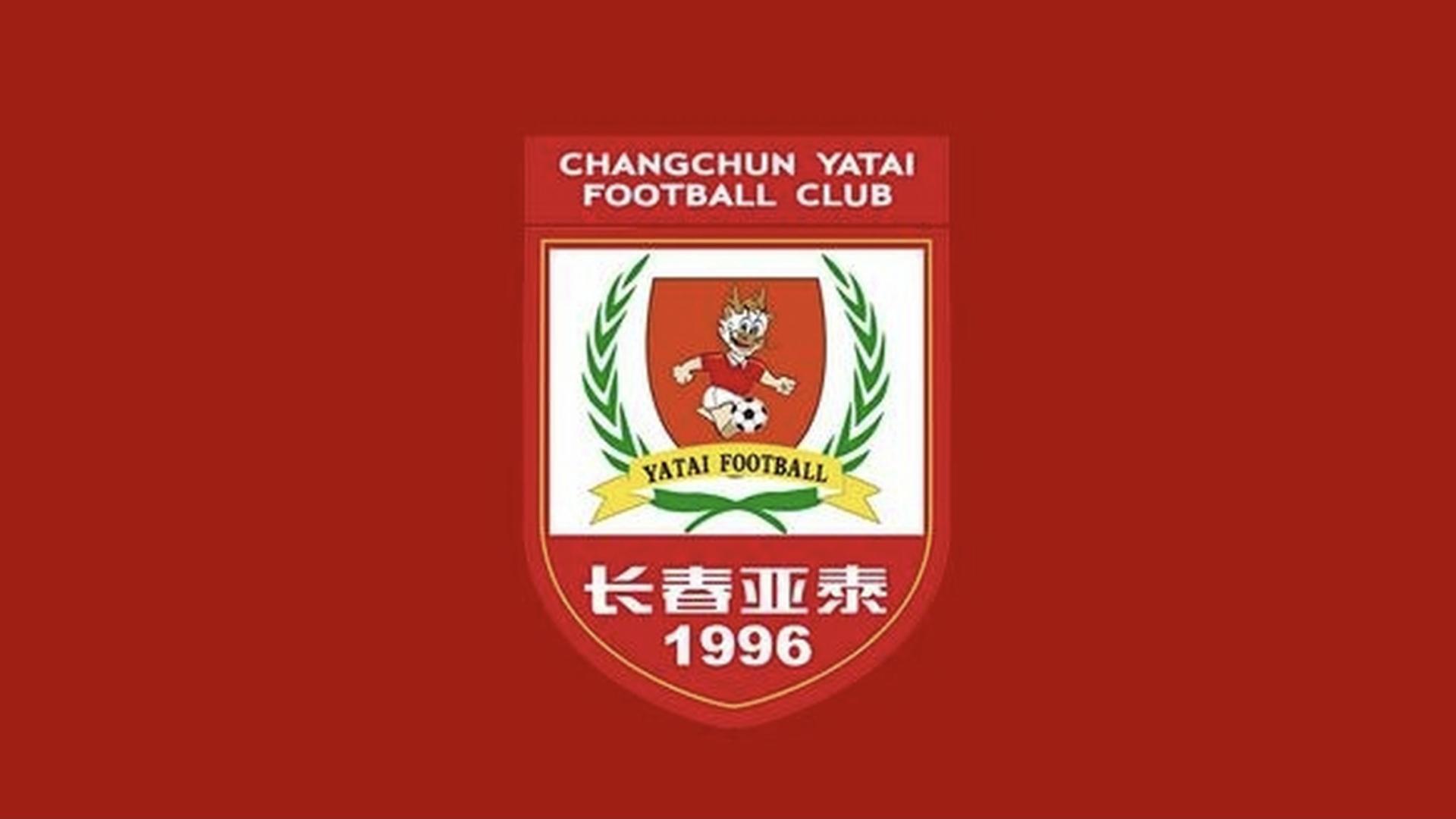 亚泰0: 4负于国安无限接近中甲，亚泰的降级就是典型的人祸