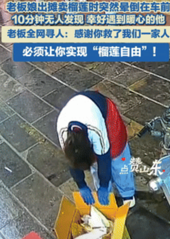 “看哭了！”老板娘开5家水果店，夜里出摊卖时因劳累过度晕倒，10分钟后才被人发现