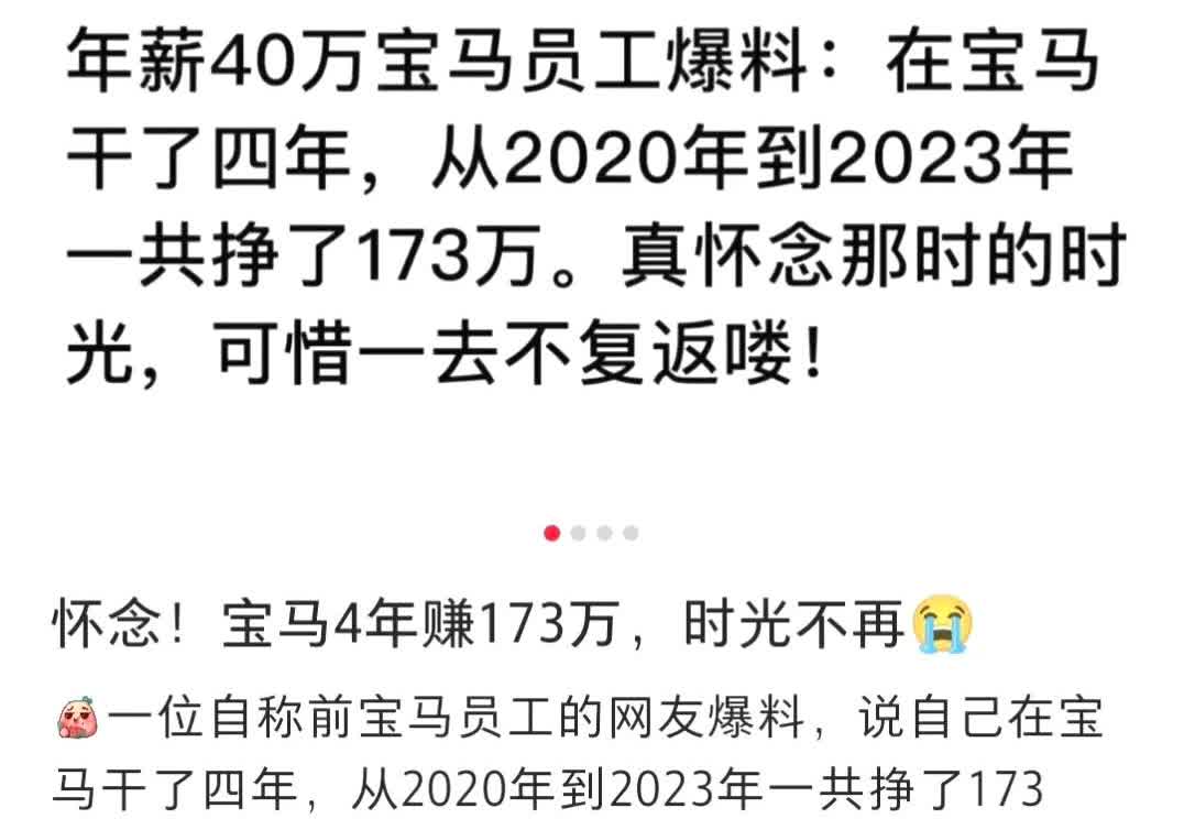 能平替（打败）宝马X5的，也只有M9了。
去年15万左右的销量，就抢了不少属于