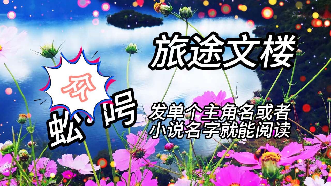 《梧桐灯前望星河》安若溪纪云深：安若溪没有说话，只是默默地捡起地上的文件，转身离开。