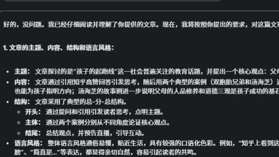 揭秘提升写作效率两倍的秘诀：公众号与AI的完美搭档
