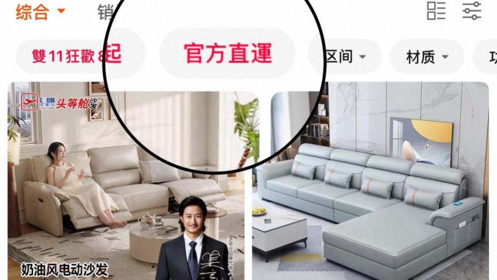 淘宝出海双11首推跨境家具直邮，8万商家掘金全球家居新蓝海