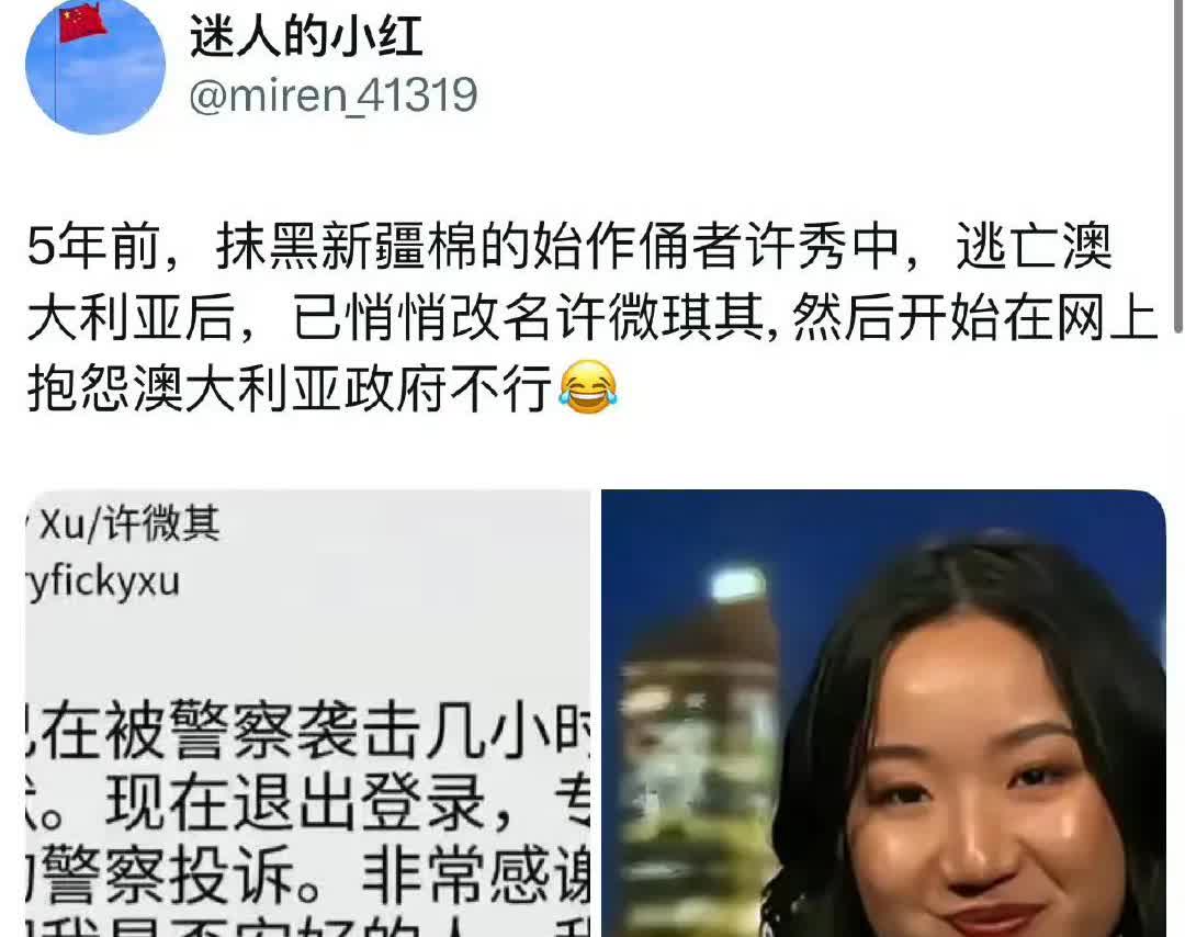 这就是东西方在价值观上的相同之处，为澳大利亚警察点赞了！因为他们也知道一个背叛了