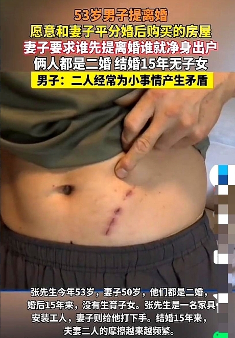 重庆，5旬半路夫妻因家庭琐事闹矛盾，丈夫提出和平离婚，婚后的房子一人一半。

妻