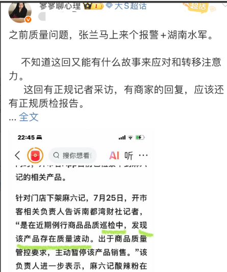 难怪汪小菲这么悠闲带着老婆孩子一起吃大餐，完全不受外界影响！
原来是张兰亲自出面