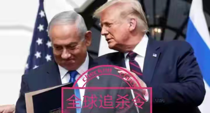 伊朗大佬发话了，要干掉特朗普内塔尼亚胡











世界要变天了吗？伊