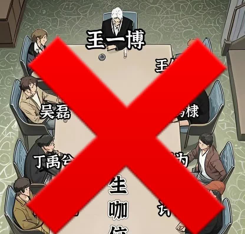 这张图明显是黑图，请大家不要扩散！
这熟悉的味道，水产的味道！
哪家最爱做这