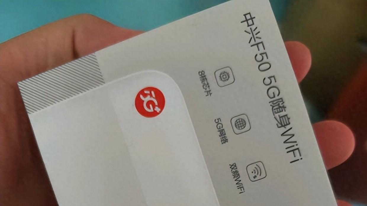 一个月真实体验：我把格行和中兴5G随身WiFi都测明白了