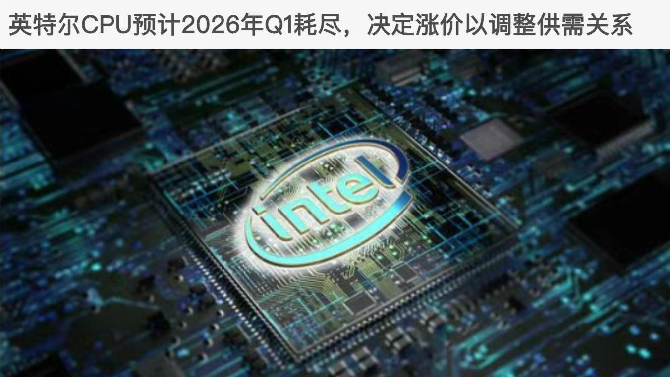 内存硬盘涨价显卡贵CPU也要涨？2025双十一DIY装机攻略