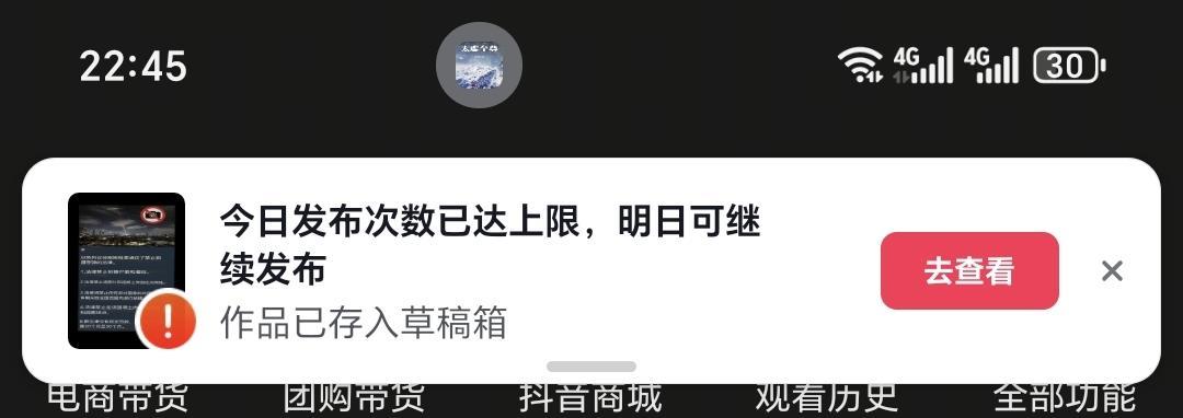 还有这说法？