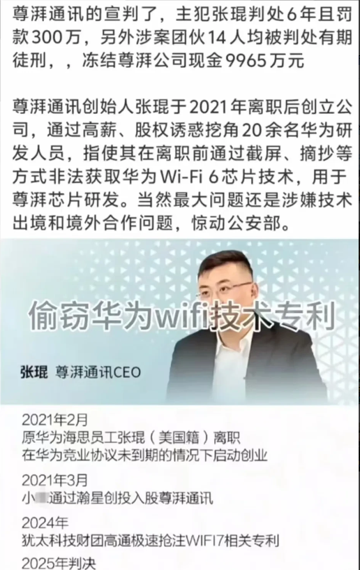 总觉得，中国芯片行业的风向要转了。
 不是靠政策猛推，也不是突然冒出啥黑科技，就