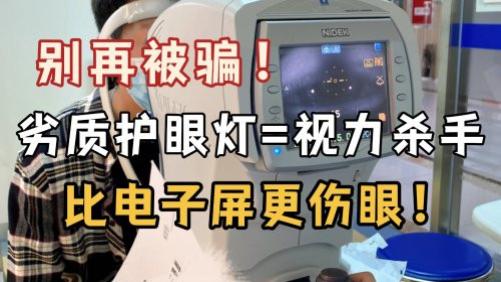 2026年护眼灯排名前十的品牌：家长最放心入手的护眼台灯品牌推荐！