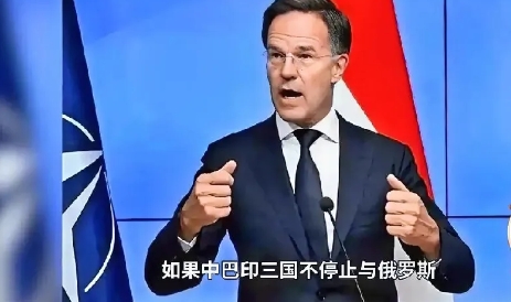 两大狂人比特朗普还要激进。
 有网传消息称，北约秘书长吕特口出狂言，威胁称如果中