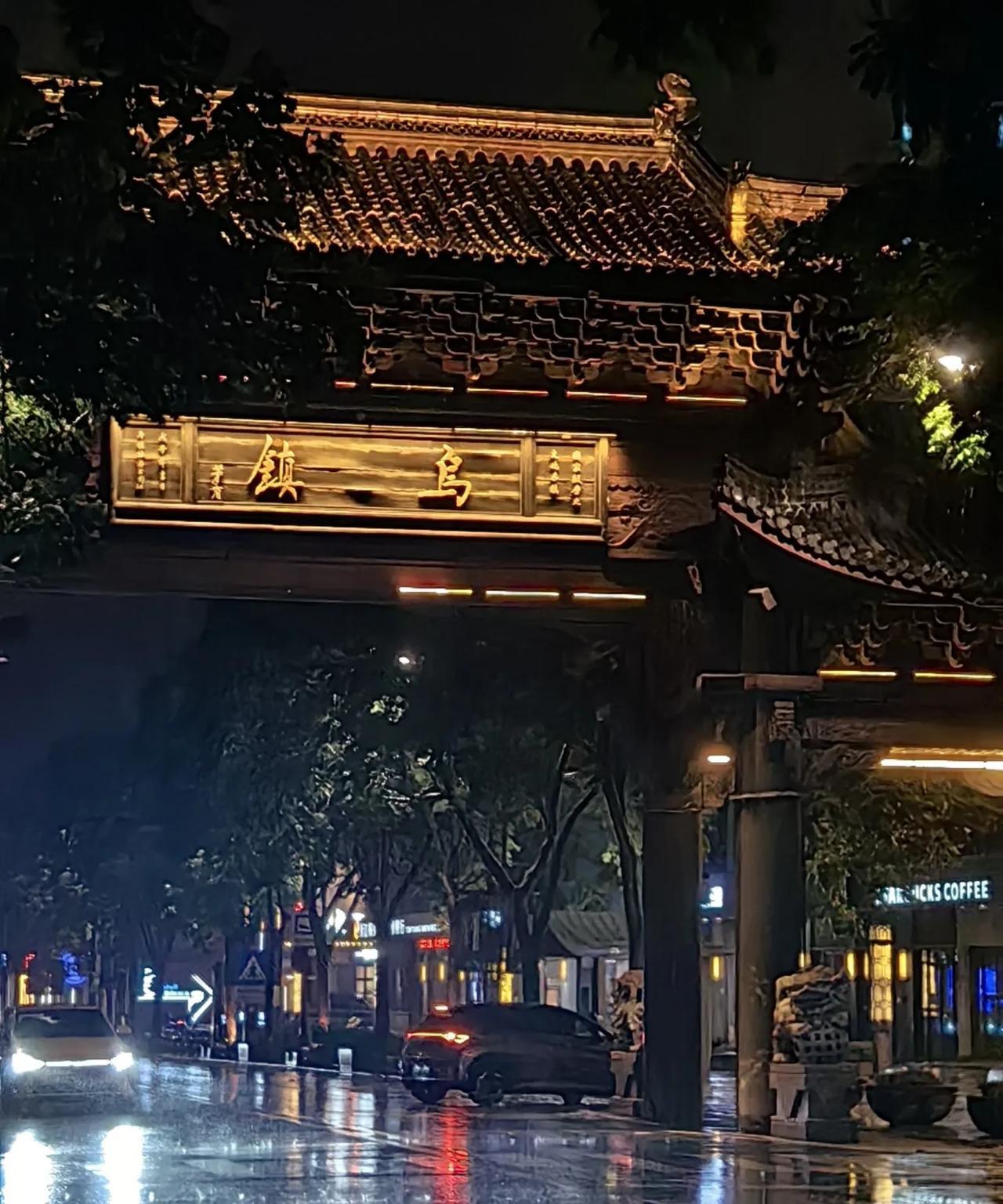 为什么每次来乌镇都下雨？因为水代表财嘛，只能这样想！
乌镇镇地处东南沿海，属典型
