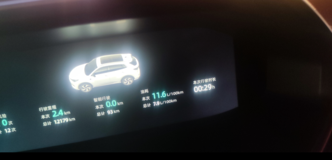 跑完高速后跑市区
变速箱变档咯噔咯噔，不管降档升档，三代55p刚满一年，有没有变