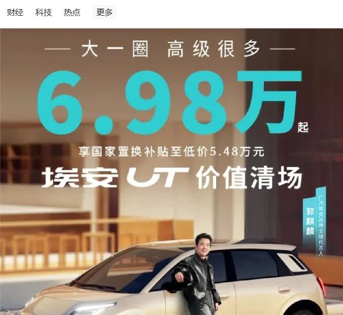 有专家大胆预测，将来中国自主汽车市场可能只剩下5家殊死搏杀！比亚迪、小米、奇瑞、