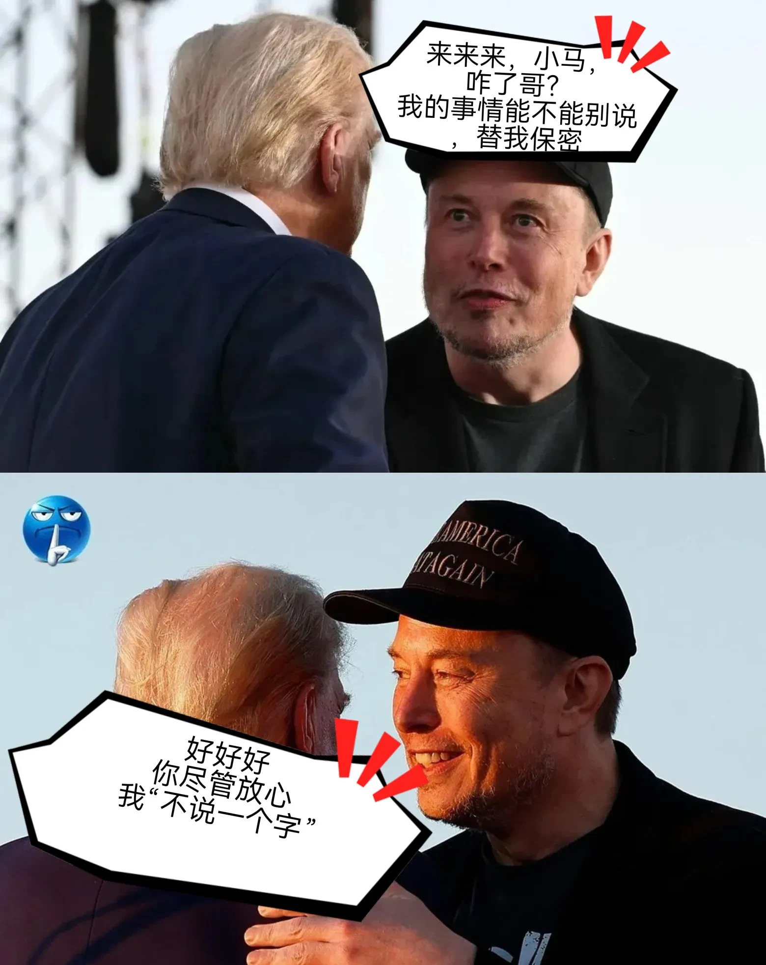 美国大戏开演，结局谁赢？











美国政坛这出戏，比电视剧还精彩！